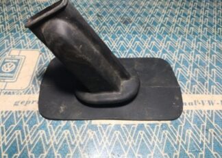 NOS rubber boot hand brake lever